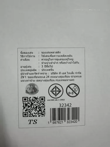 63345875