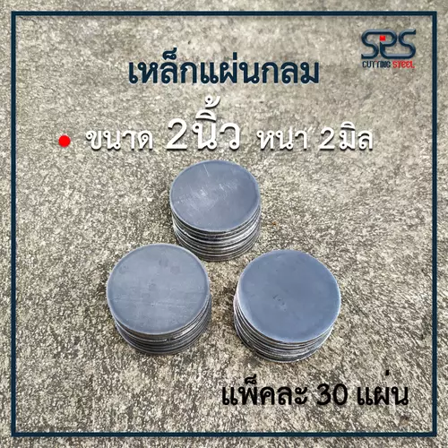 435509870