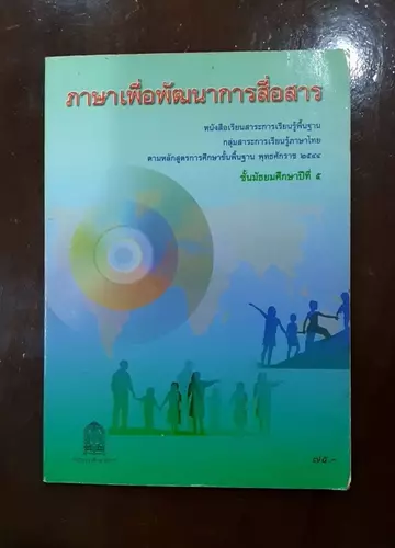 464114888