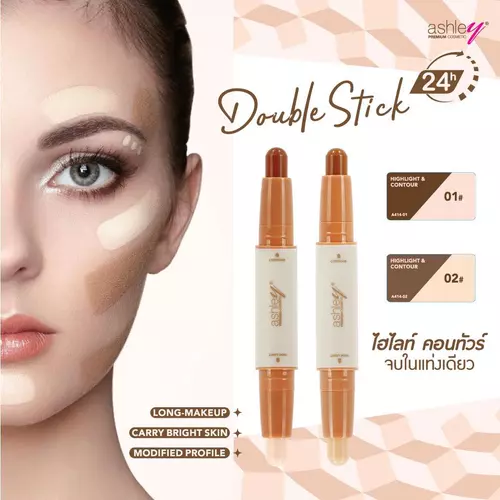 Ashley A-414 Double Stick Contour & Highlight คอนทัวว์และไฮไลท์ เพิ่มมิติบนใบหน้าในแท่งเดียว หัวหมุนได้ ใช้งานง่าย