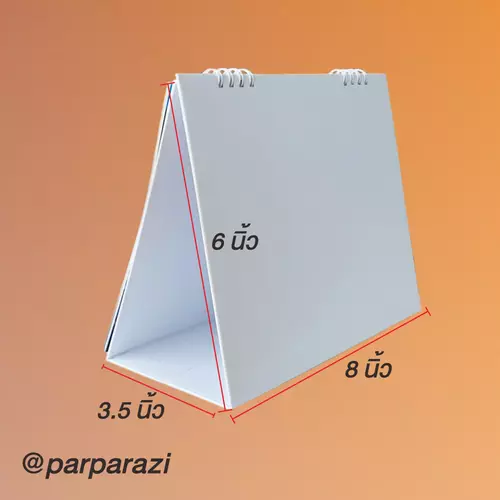 381357783