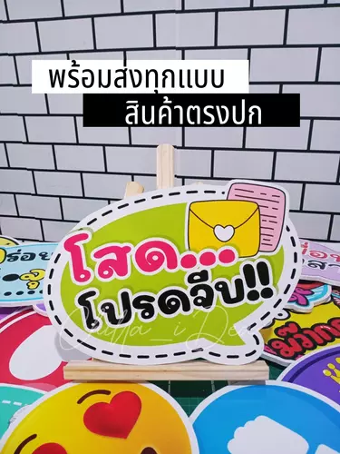 359982535