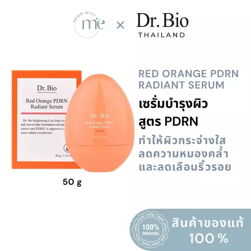 DR.BIO RED ORANGE PDRN RADIANT SERUM 50 G เซรั่มบำรุงผิวหน้าสูตร PDRN เข้มข้น ทำให้ผิวกระจ่างใส ปรับสีผิว ลดเลือนริ้วรอย