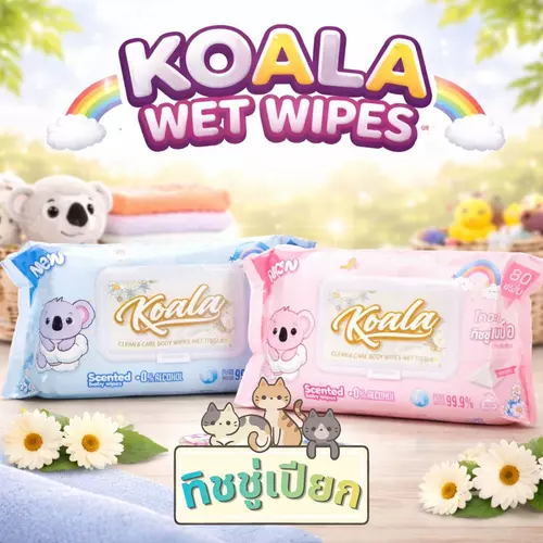 กระดาษทิชชู่เปียก Koala 80 แผ่น สูตรอ่อนโยน 0%Alcohol ผ้าเช็ดทำความสะอาด สำหรับเด็กและผู้ใหญ่
