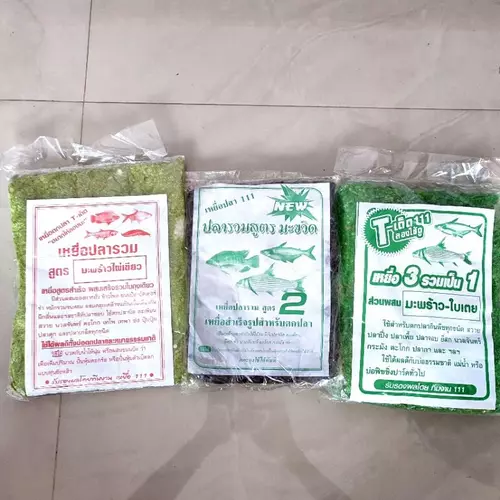 (ส่งทุกวัน) ชุดเหยื่อ ตกปลาเกล็ด  ตองหนึ่ง สำหรับตกปลาเกล็ด หมายธรรมชาติ 111 ปลาเกร็ด