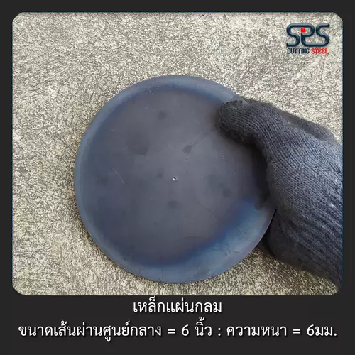 282250243