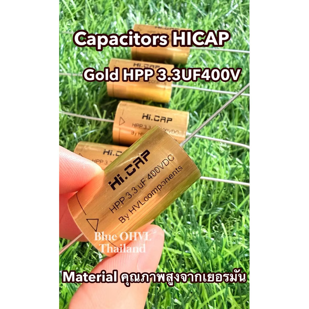 C เสียงแหลม 3.3UF400v HI.CAP Gold (New Look) วัสดุคุณภาพสูงจากเยอรมัน(ราคาต่อชิ้น)
