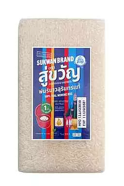 ข้าวหอมมะลิแท้ 100% จากจังหวัดสุรินทร์ 1 กก.
