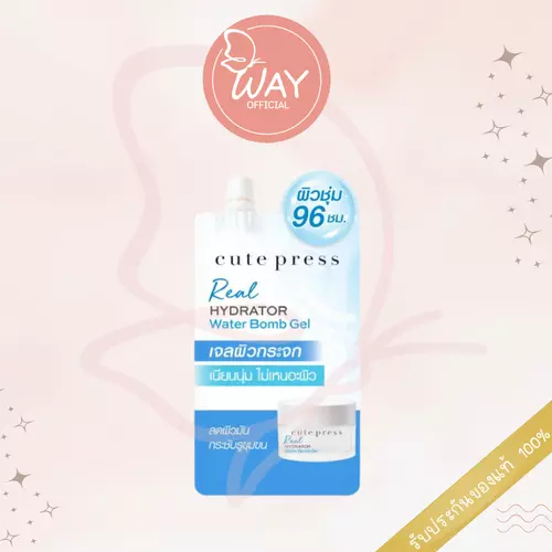 [Way] [ซอง] คิวท์เพรส เรียล ไฮเดรเตอร์ วอเทอร์ บอมบ์ เจล Cute Press Real Hydrator Water Bomb Gel 7g
