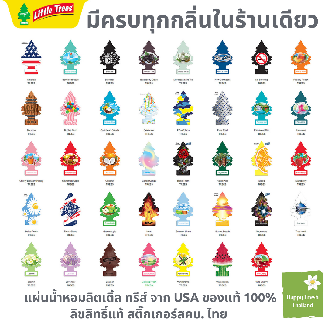 ￼🌲[มีครบกลิ่น-ขายของแท้เท่านั้น] แผ่นน้ำหอมปรับอากาศ Little Trees (ลิตเติ้ล ที่รีส์) แผ่นหอมต้นสน ของแท้จากUSA