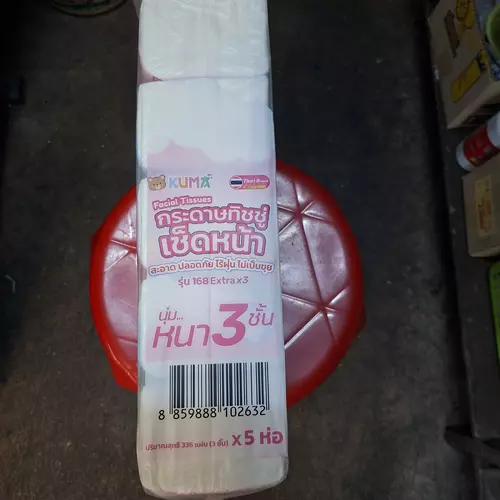 357576047