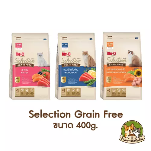 ใหม่ อาหารแมว Me-O Gold Selection Grain Free มีโอโกลด์ ขนาด 400 กรัม