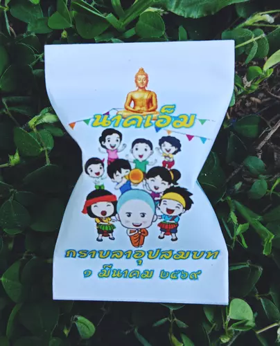 กระดาษพับเหรียญโปรยทานงานบวช เพิ่มชื่อนาคฟรี กระดาษมี 2 แบบ 1 แบบกระดาษโฟโต้ ผิวมันหนาอยู่ทรงไม่ต้องใส่โฟม ต้องใช้กาวแท่งหรืออุปกรณ์อื่นในการประกอบ 2 แบบสติ๊กเกอร์(มีกาวในตัว) ผิวมันเงา พร้อมเม็ดโฟม