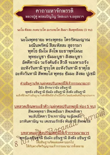 169050