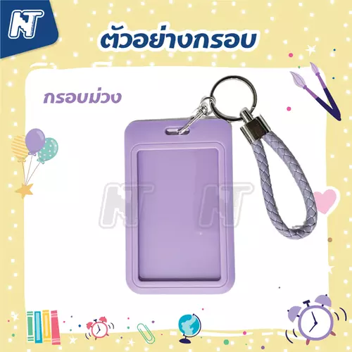 57018858