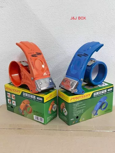 ตัวตัดเทป (เหล็ก) หน้ากว้าง 2 นิ้ว 75 บาท