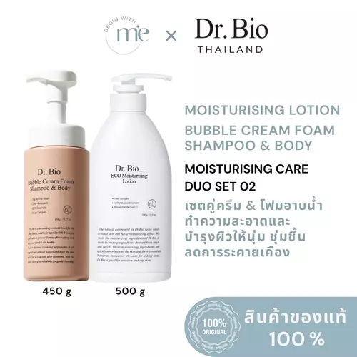 [DR.BIO MOISTURISING CARE DUO SET 2] DR.BIO ECO MOISTURIZING LOTION 500 G + DR.BIO BUBBLE CREAM FOAM SHAMPOO & BODY 450G