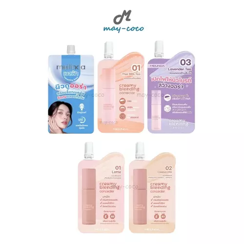 (ซอง) เบส คอเรคเตอร์ คอนซีลเลอร์ MEILINDA Correcting Base/Creamy Blending Corrector/Concealer เนื้อครีม