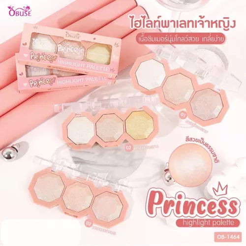 Ob-1464 OBuse ไฮไลท์พาเลทเจ้าหญิง เนื้อชิมเมอร์นุ่ม โกลว์ สวยเกลี่ยง่าย เล่นแสงสวยเป็นธรรมชาติ