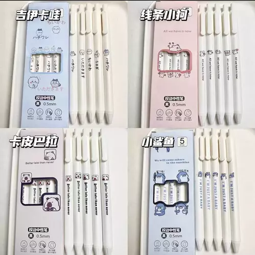 (พร้อมส่งจากไทย🇹🇭) ปากกาลายการ์ตูน สุดน่ารัก มี 4 แบบให้เลือก (1กล่องมี 5 แท่งหมึกดำ