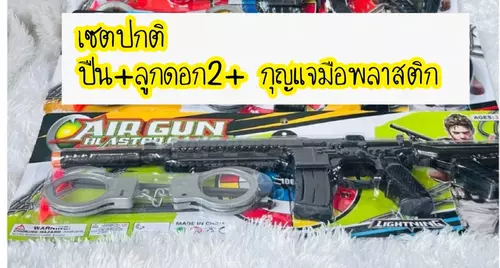 37930