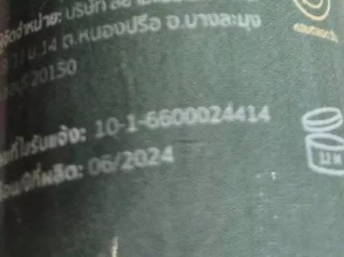 337112510