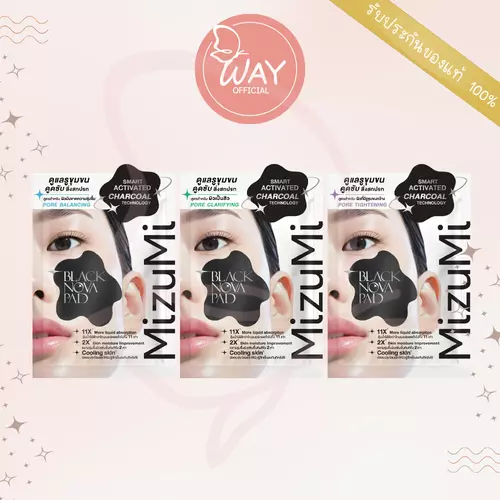 [Way] [ซอง] มิซึมิ แบล็ก โนวา แพด พอร์ Mizumi Black Nova Pad Pore 10g 4 sheets