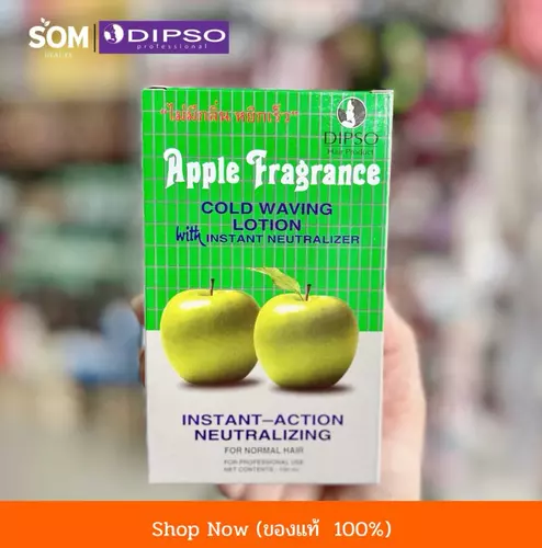 Dipso น้ำยาดัดเย็น กลิ่นแอปเปิ้ล หยิกเร็ว Apple Fragrance Cold Waving Lotion