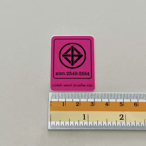 138343