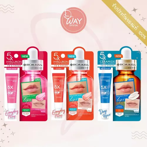 โรจูคิส 5เอ็กซ์ ลิป เซรั่ม ทรีทเม้นท์ Rojukiss 5x Lip Serum Treatment 10ml - ลิปเซรั่ม บำรุงริมฝีปาก