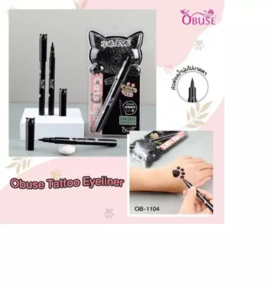 OB-1104 OBUSE EYELINER PENCIL โอบิวซ์ อายไลเนอร์ กันน้ำ กันเหงื่อแห้งเร็ว