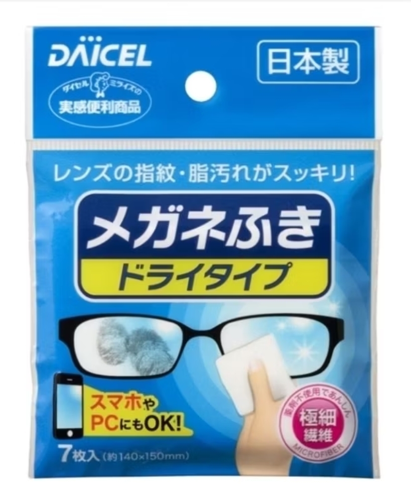 แผ่นเช็ดแว่นตา แบบแห้ง daicel glasses cleaning sheet (7แผ่น) dry type