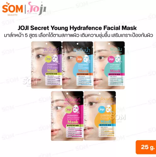 [ซอง] JOJI Secret Young Hydrafence Facial Mask 25g มาส์กหน้า มีให้เลือก 5 สูตร