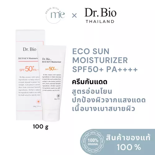 DR.BIO ECO SUN MOISTURIZER SPF50+ PA++++ 100 G ครีมกันแดดสูตรบางเบาเกลี่ยง่าย ใช้ได้ตั้งแต่เด็ก 6 เดือน