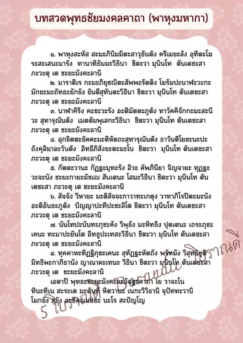 169134