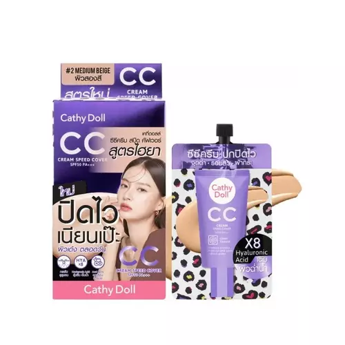 Cathy doll CC  ซีซีครีม ปกปิดจุดดำ รอยสิว ฝ้ากระ เติมผิวฉ่ำน้ำ spf50pa+++ ขนาด7มล. (แบบซอง 1 ซอง ) สูตรไฮยา
