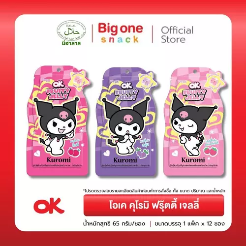 โอเค คุโรมิ ฟรุ๊ตตี้ เจลลี่ 65ก. OK Kuromi Fruity Jelly 65g.