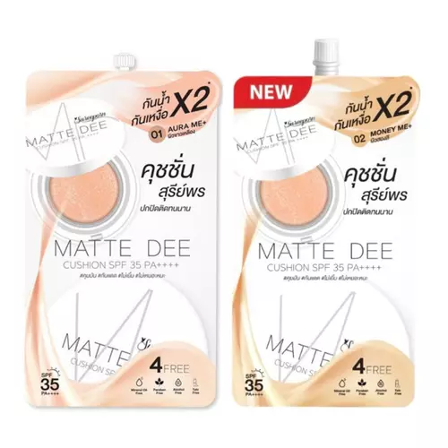 คุชชั่นสุรีย์พร แมท ดี Sureeporn Matte Dee Cushion SPF35PA++++ ( ซอง ) มีให้เลือก 2 เบอร์