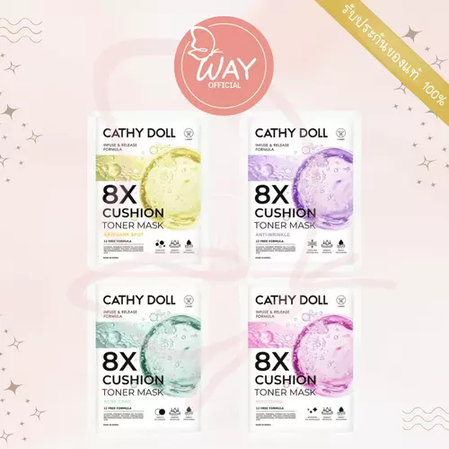 [Way] [ซอง] Cathy Doll 8x Cushion Toner Mask 25g เคที่ดอลล์ 8เอ็กซ์คุชชั่นโทนเนอร์มาส์ก