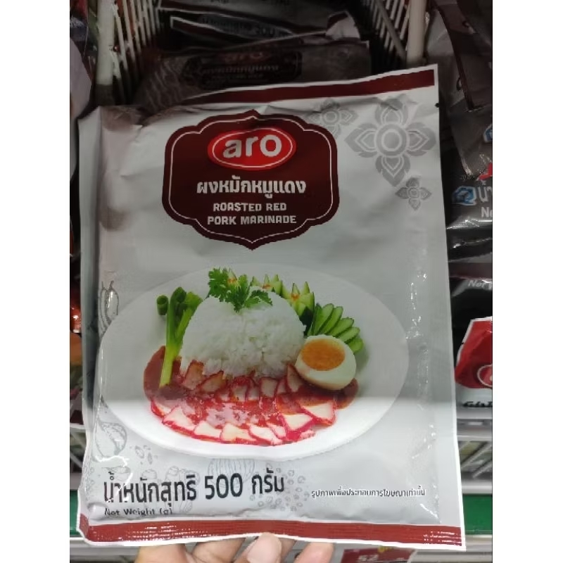 เอโร่ ผงหมักหมูแดง 500 กรัม (M)