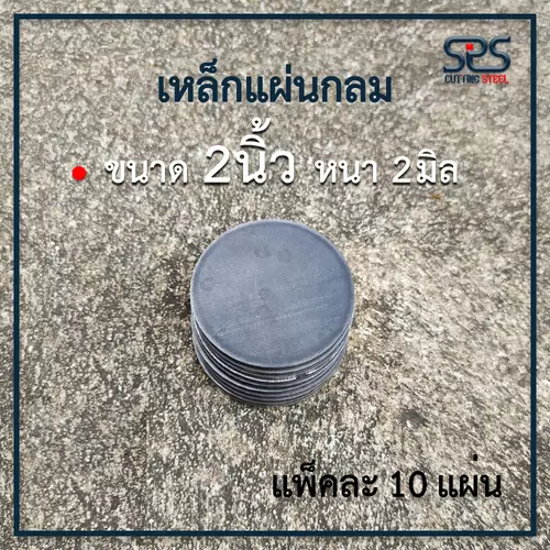 435509862