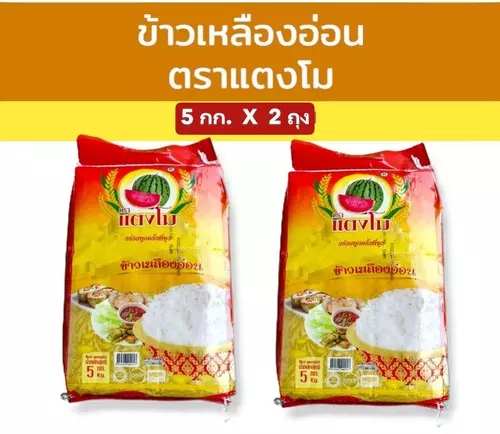 ซื้อ 1 แถม 1 (ขนาด 5 กิโลกรัม) ข้าวเหลืองอ่อน ตรา แตงโม เป็นข้าวขึ้นหม้อ ได้ปริมาณ จากโรงสีกาญจนบุรี (แตงโมส้ม) ข้าว ข้าวสาร เหลืองอ่อน (ได้รับ 10 กิโลกรัม)