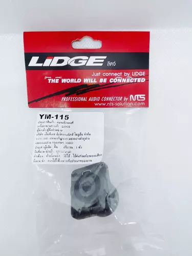 แจ็กสปีกคอน สี่เหลี่ยม 4ขา สำหรับติดแท่น สีดำ รุ่น YM115 ยี่ห้อ LiDGE ของแท้