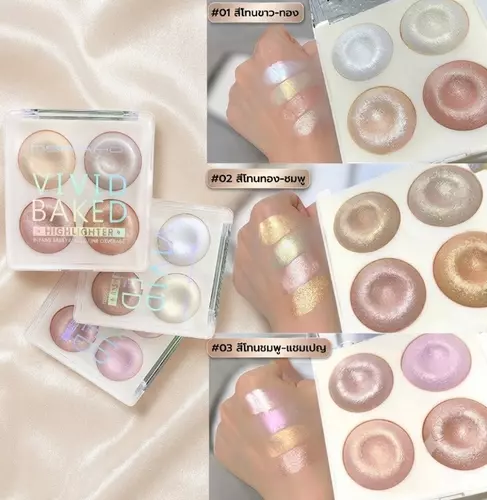 MSYAHO VIVID BAKED HIGHLIGHTER ไฮไลท์ 4 เฉดสี ในตลับเดียว เนื้อเนียนละเอียด