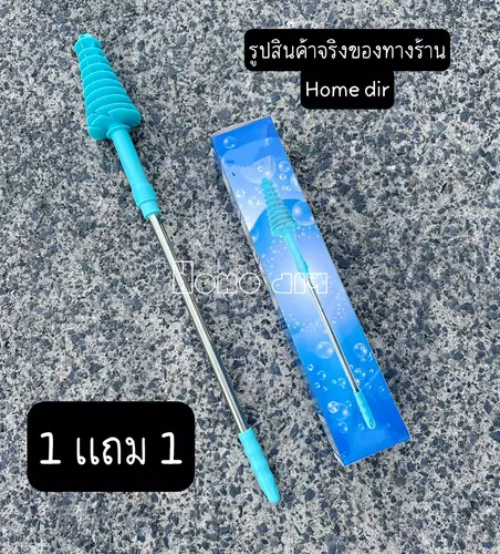 1แถม 1ไม้ทะลวงท่อชักโครก หัวซิลิโคนยืดหยุ่นได้ดี ไม่ต้องกลัวเป็นรอย .FS-001ราคาพิเศษ