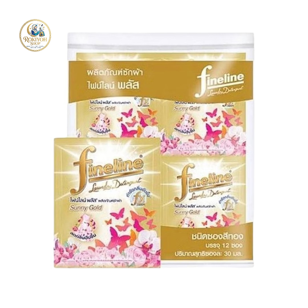 (12ซอง) fineline ไฟน์ไลน์ 30 มล. น้ำยาซักผ้าซันนี่โกลด์ สำหรับการดูแลผ้า