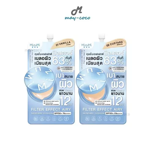 (ซอง) คุชชั่น คูชั่น MizuMi Filter Effect Airy Cushion SPF50+ PA++++ คุชชั่นมิซึมิ บางเบา ปกปิด กันแดด