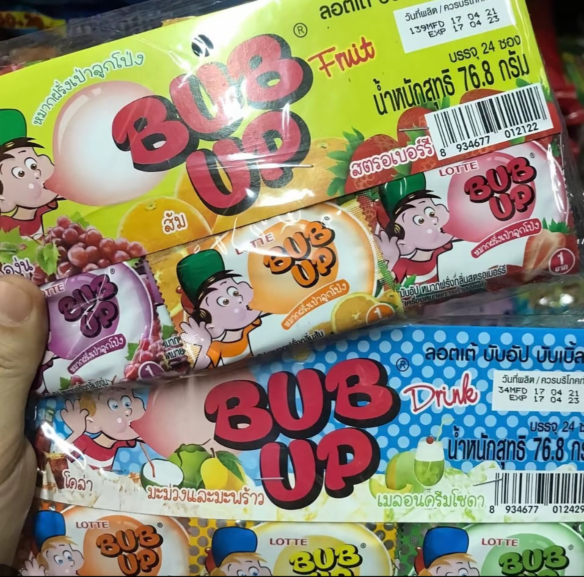 hwd| หมากฝรั่งบอบอัพ หมากฝรั่งในตำนาน2รสชาติมี24ชิ้น รสผลไม้และรสเครื่องดื่ม