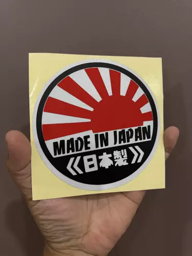สติ๊กเกอร์ งานตัด สะท้อนแสง สไตล์ญี่ปุ่น ลาย Made in JAPAN ขนาด 11 เซนติเมตร