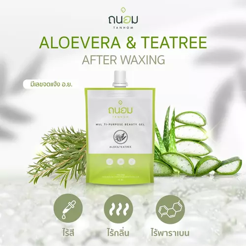 เจลว่านหางจระเข้&ทีทรี Aloe vera&Teatree 20ML